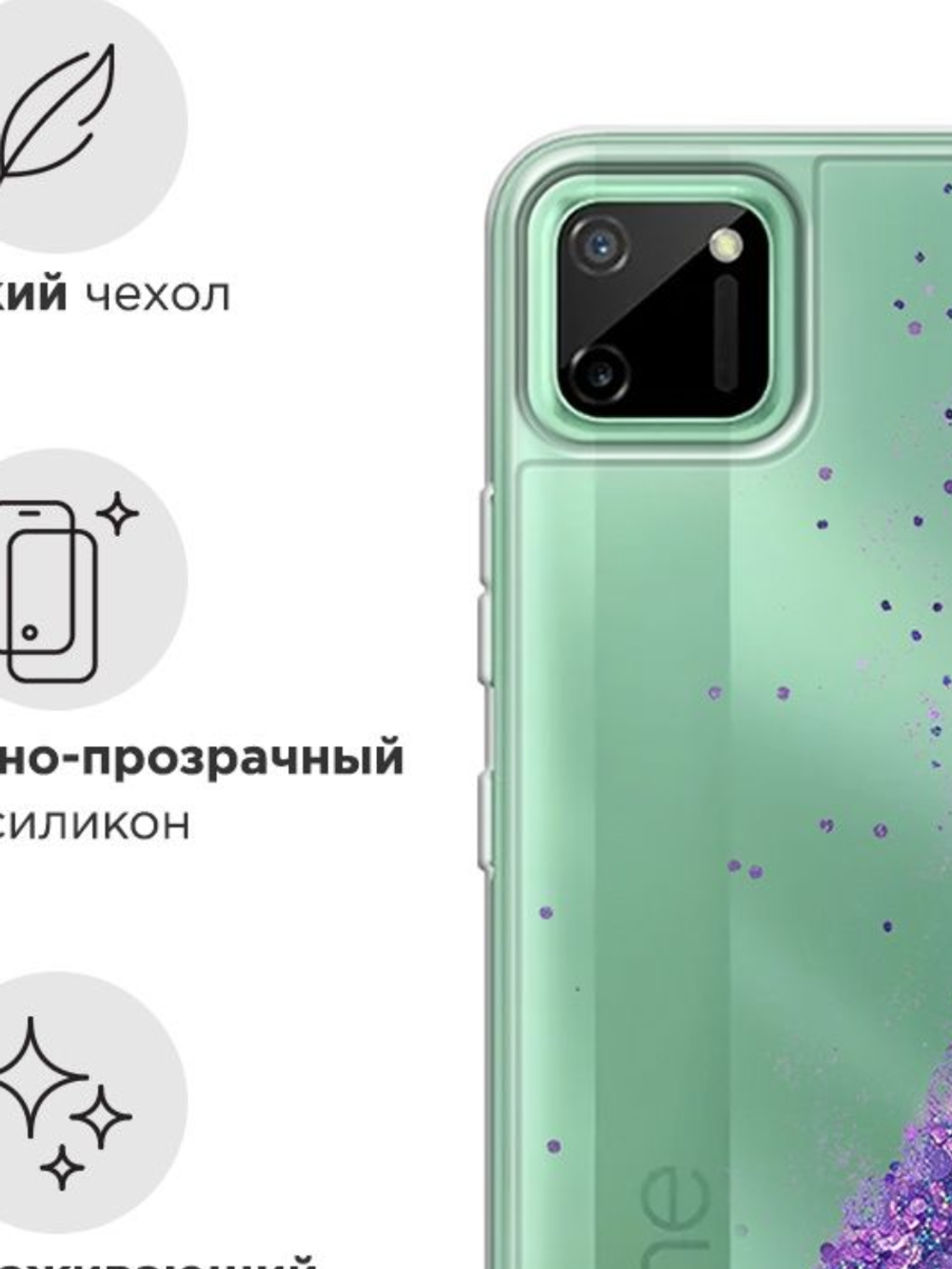 Накладка Realme C11 силикон антистресс green Fashion