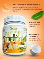 БЦАА BCAA  для набора мышечный массы мандарин
