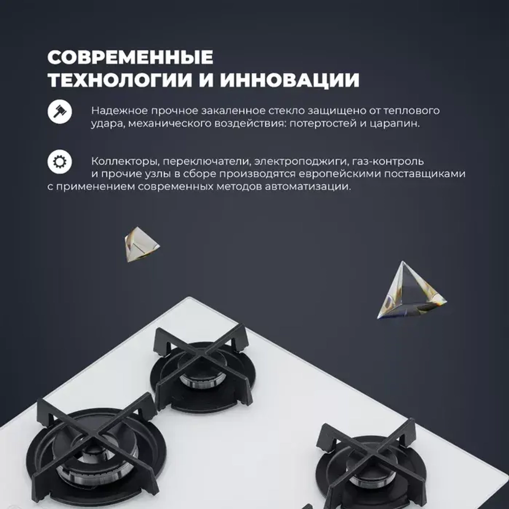 DeLonghi Газовая варочная панель NSL 460 B RUS