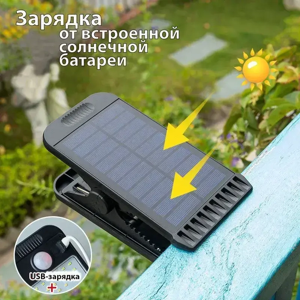 Светильник 48 св., холодный, с USB и датчиком