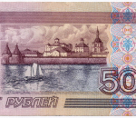 Банкнота 500 рублей 1997 год. Модификация 2001 года ис 2849423. VF+