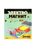 Электронный конструктор «Электромагнит», 5 в 1, 16 элементов