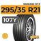 Nankang SP-9 295/35 R21 107Y