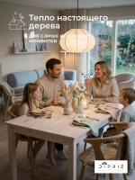 Стол кухонный, 115х75х73, Инго, обеденный, компьютерный, из массива дерева, белый, IKEA