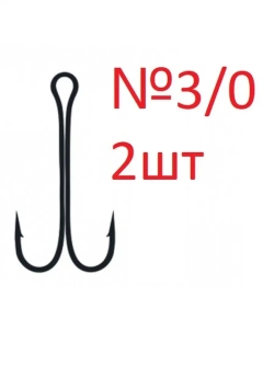 Крючок двойной Mottomo ZX-02L Long