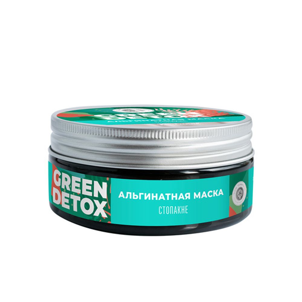 Green Detox Альгинатная маска 