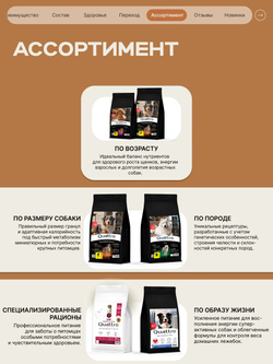 Корм сухой для пожилых собак породы Мопс старше 7 лет, с индейкой, 6 кг, QUATTRO