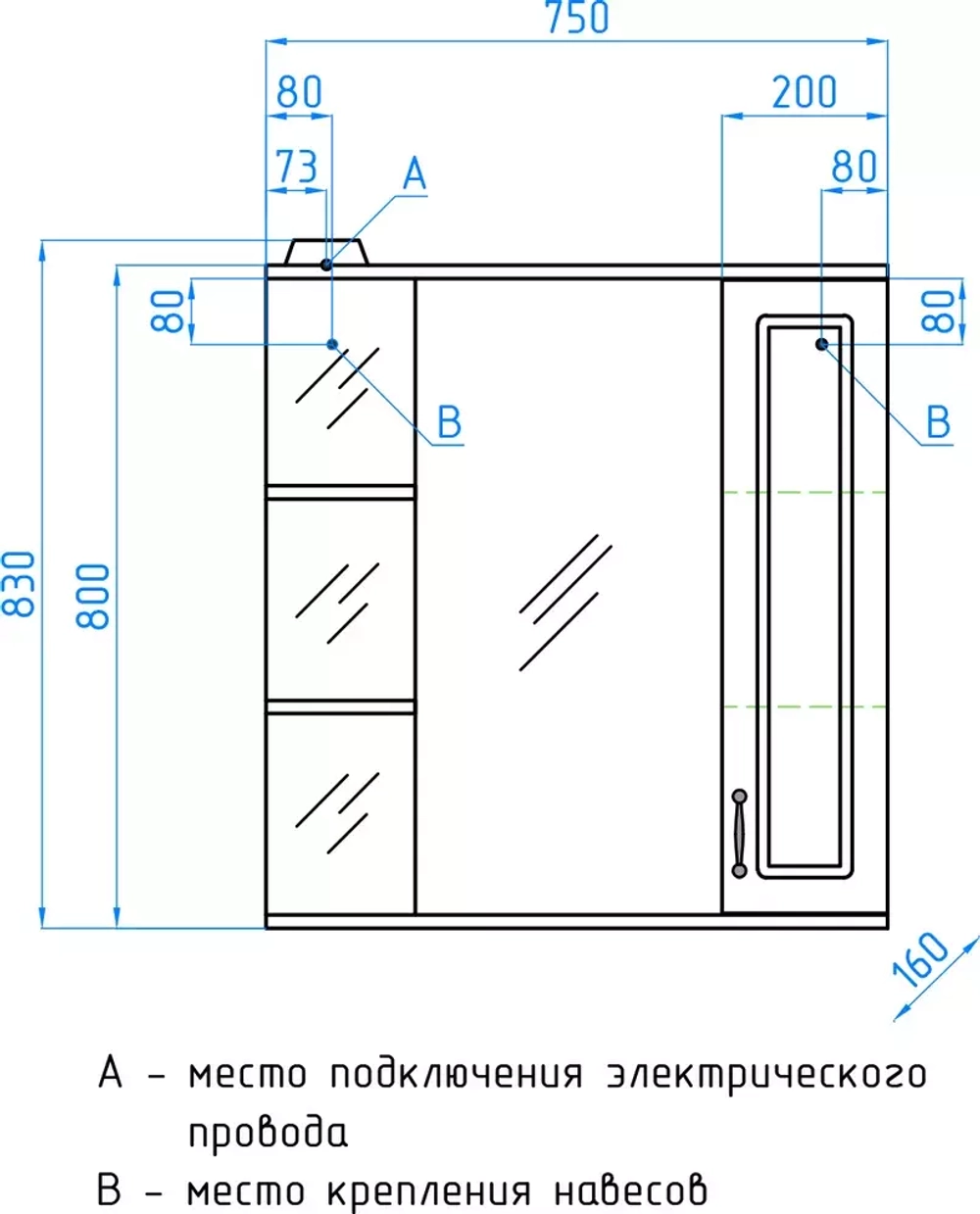 Зеркальный шкаф Style Line Олеандр-2 75/С, белый