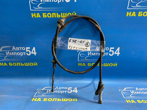 Трос ручника правый Honda PARTNER 1999