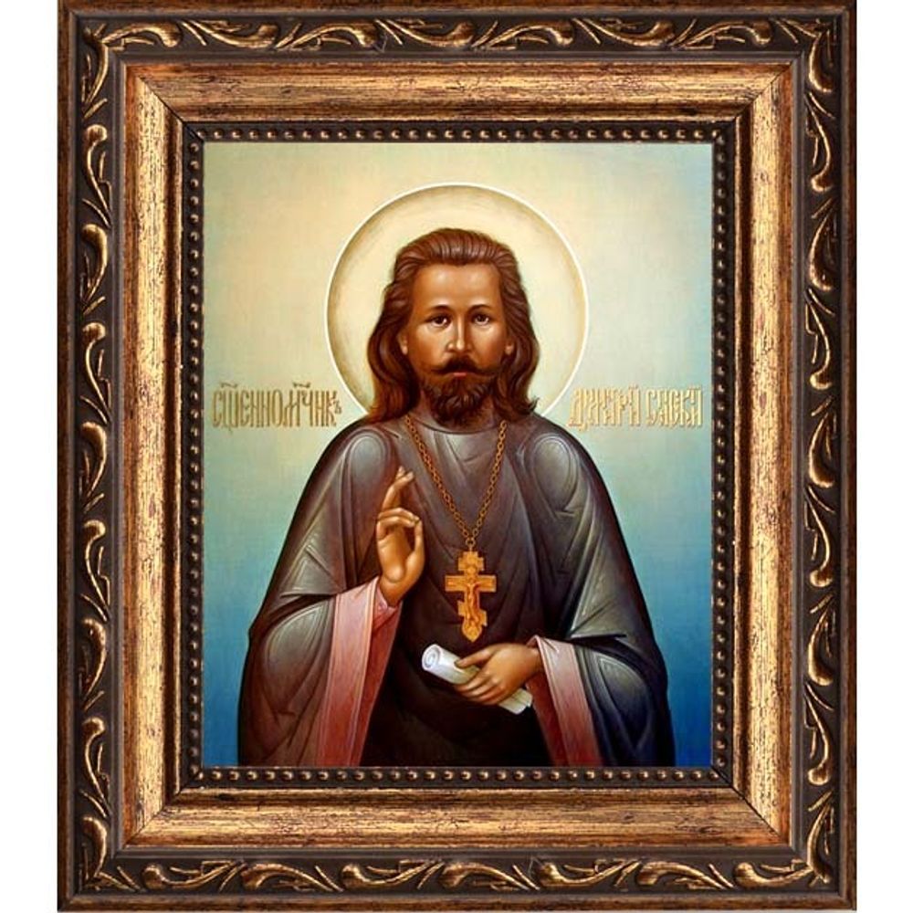 Димитрий Спасский, священномученик пресвитер. Икона на холсте.