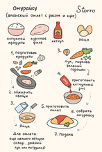 Кетчуп Ottogi Tomato Ketchup 800 г, 2 шт