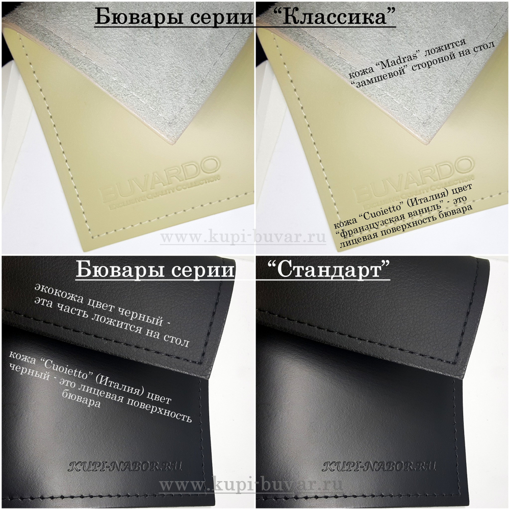 прямоугольный кожаный бювар Стандарт 50*35 см