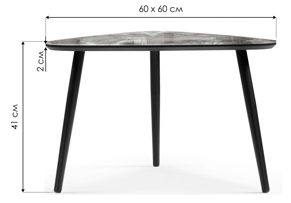 Журнальный столик Рамси 60х60х41 мрамор серый