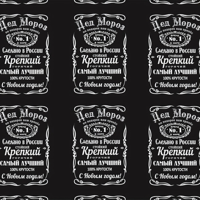 Бумага упаковочная 50х70 см «Крутой Дед Мороз» (1 лист)