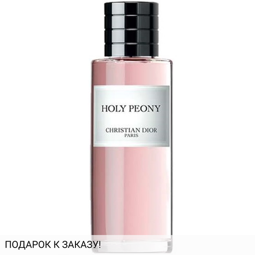 Christian Dior Holy Peony