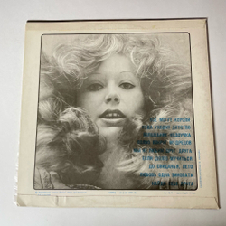 Винтажная виниловая пластинка LP Алла Пугачева Зеркало Души (СССР 1978) Если Долго Мучиться
