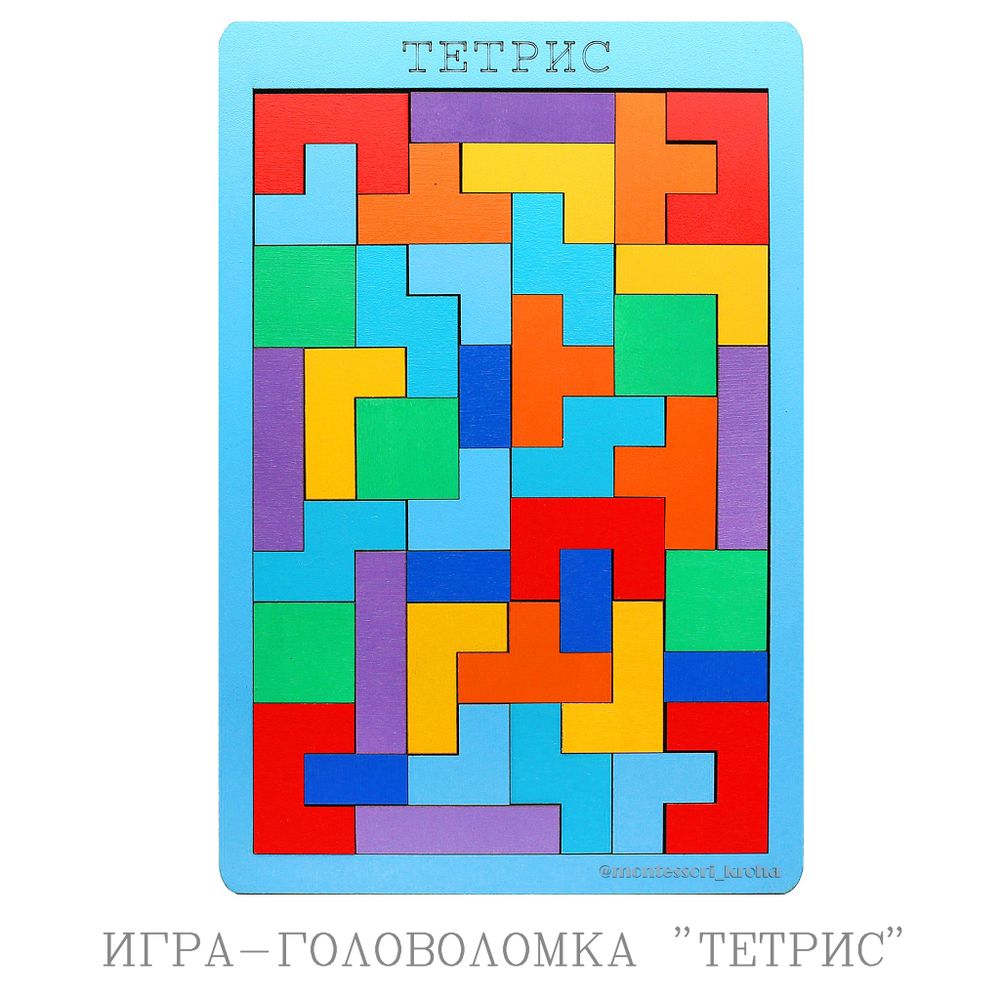 ИГРА-ГОЛОВОЛОМКА &quot;ТЕТРИС&quot;