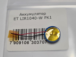 Аккумулятор ET LIR1040-W PK1
