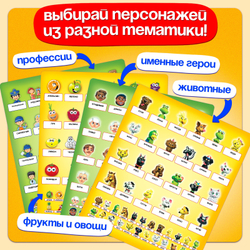 Настольная игра для детей на логику «Кто в окне», мемори, 2 игрока, 5+