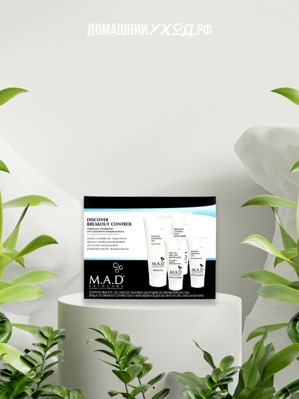 Дорожный набор средств для жирной и комбинированной кожи с акне ACNE DISCOVERY KIT M.A.D