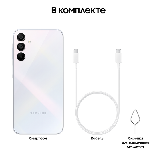Смартфон Samsung Galaxy A15 4/128 Гб Голубой