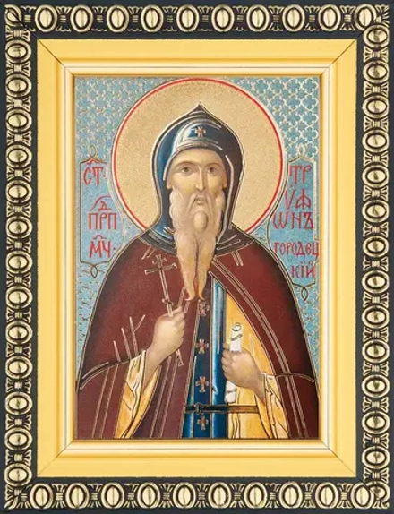 Икона "Трифон Городецкий" 6х9 в раме 8х11