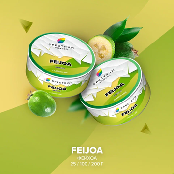 Spectrum (FEIJOA), 25 гр
