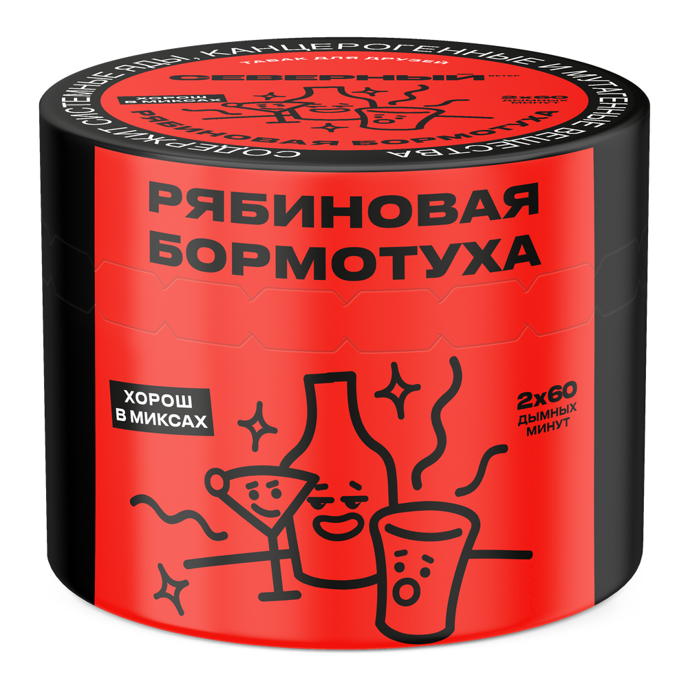 Рябиновая Бормотуха 40 гр