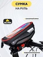 Сумки
