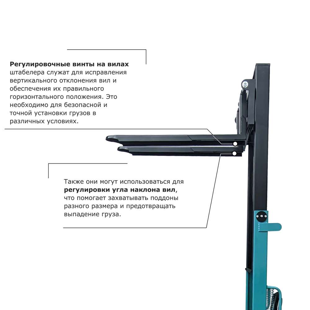 Ручной штабелер PROLIFT PRO TRV 1016