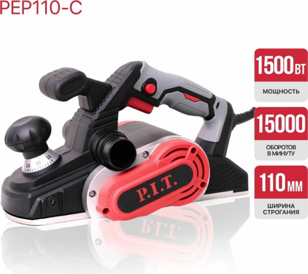 Рубанок сетевой P.I.T. PEP110-C