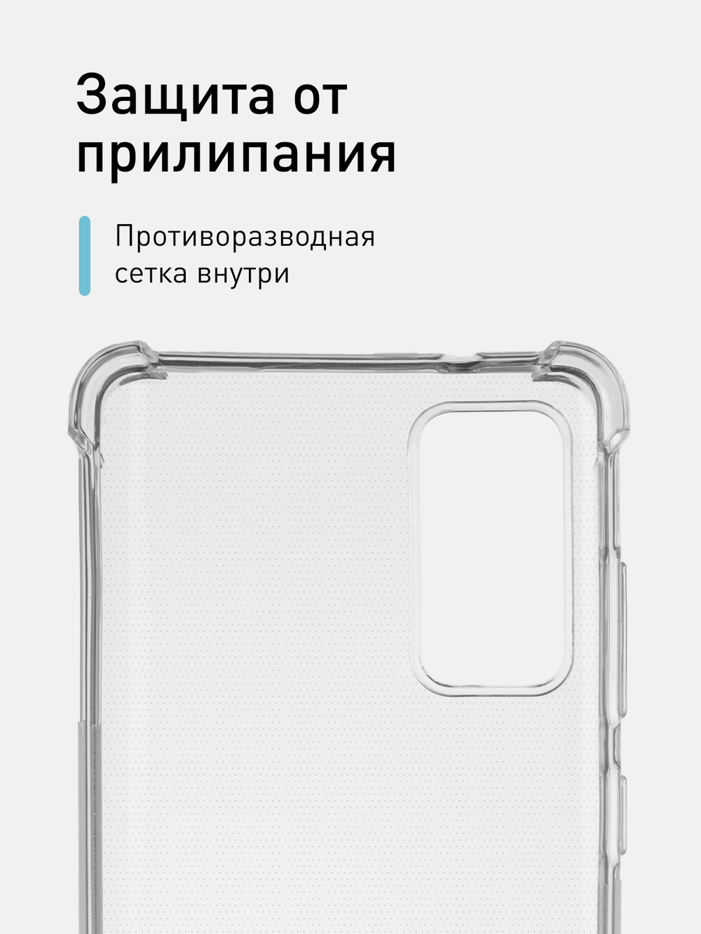 Чехол ROSCO для Samsung Galaxy S20 FE оптом (арт. SS-S20FE-HARD-TPU-TRANSPARENT)