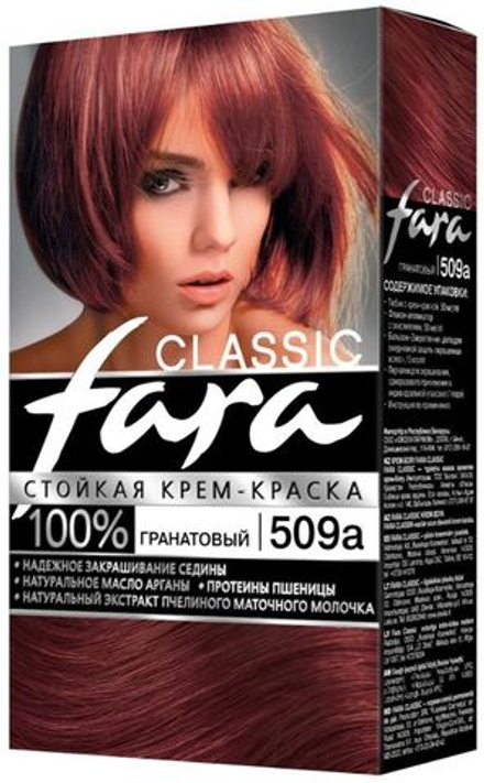 Фара Классик 509А гранатовый 5*15*