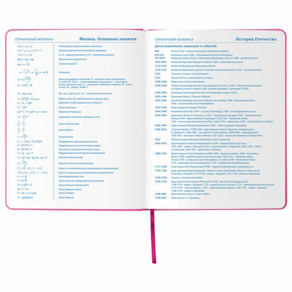 Дневник 1-11 класс 48 л., обложка кожзам (твердая), фольга, BRAUBERG HOLIDAY, "БАБОЧКА", 105985