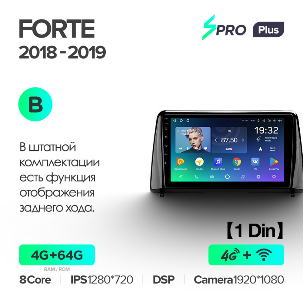 Teyes SPRO Plus 10.2" для KIA Forte 2018-2019