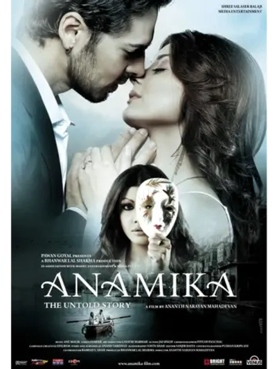 Анамика (2008) (DVD-R)