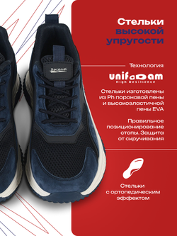 Кроссовки универсальные SPRANDI Jazz