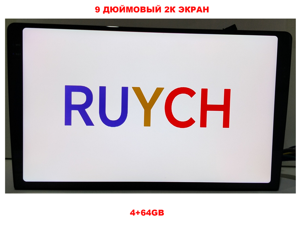 Автомагнитола 2Din 9"AHD Android 4+64GB DSP+2K RUYCH 2K-CC3
