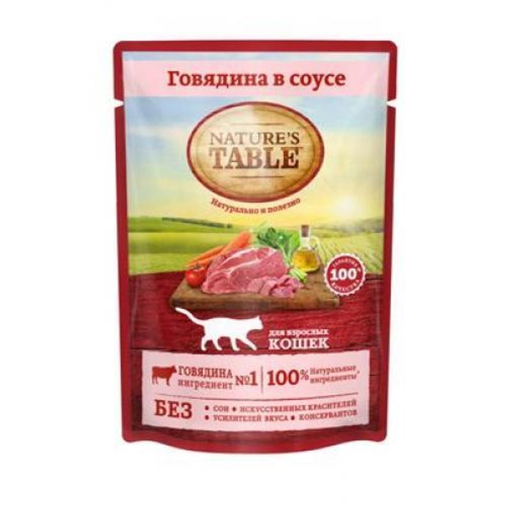 Nature&#39;s Table пауч для кошек Говядина в соусе 85 г