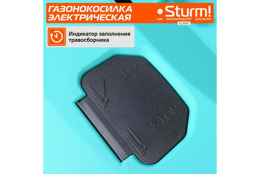 Газонокосилка электрическая Sturm EL2042