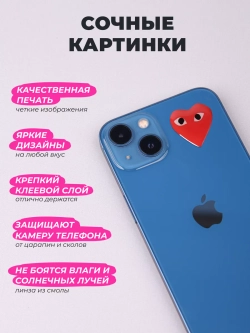 3д стикеры на телефон чехол ноутбук сердечки