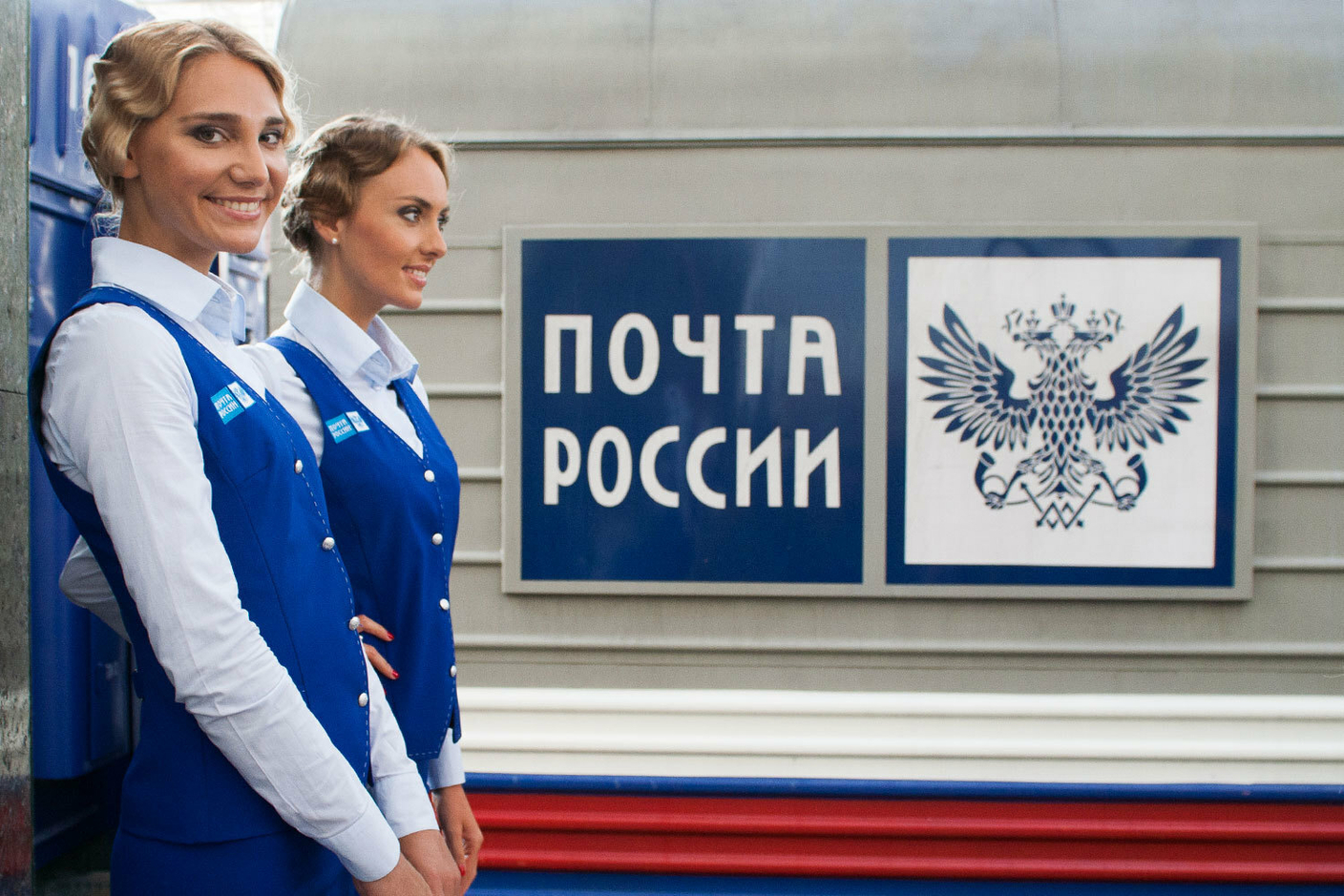 "Почта России» и Минпромторг поддержат развитие электронной коммерции"