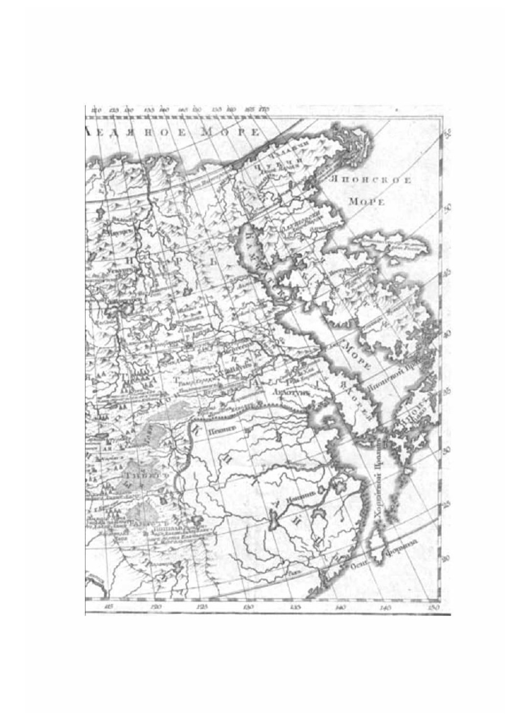 Родословная история о татарах. Том 1 | А. Баядур-хан