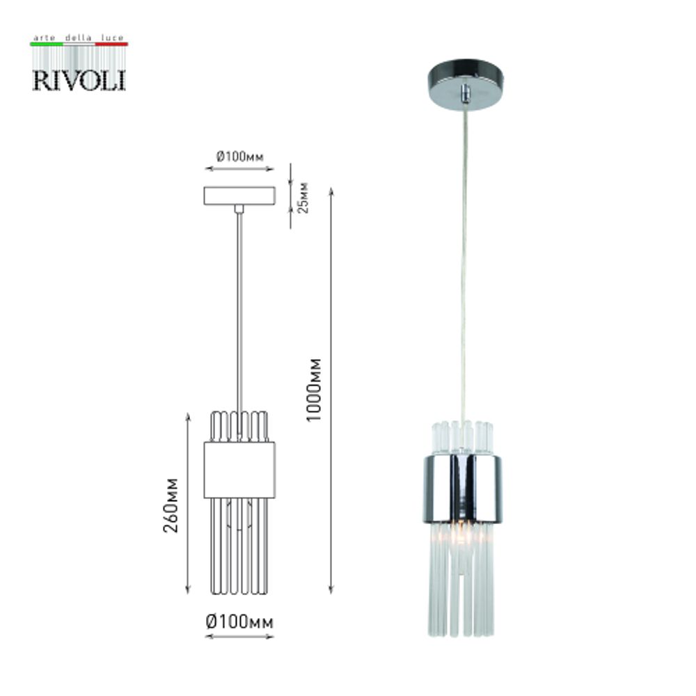Светильник подвесной (подвес) Rivoli Deborah 3148-201 1 х Е14 40 Вт модерн потолочный
