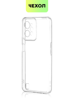 Чехол BROSCORP для realme C31 оптом (арт. RM-C31-TPU-01-TRANSPARENT)