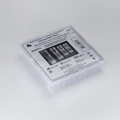 Кюветы полистирольные для анализаторов (фотометров), 4 мл, в штативе, 100шт/уп