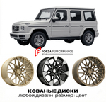 КОВАНЫЕ ДИСКИ для Mercedes-Benz G-Class W463 Рестайлинг 2012-2018 Мерседес-Бенц