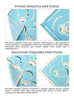 Платок «Русская неваляшка. Мечта»