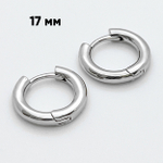 Ювелирные швензы Конго с родиевым покрытием, размер 17 мм, цена за пару