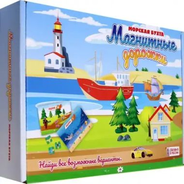 Ракета/Настольные игры/Семейные//Морская бухта/Р494293